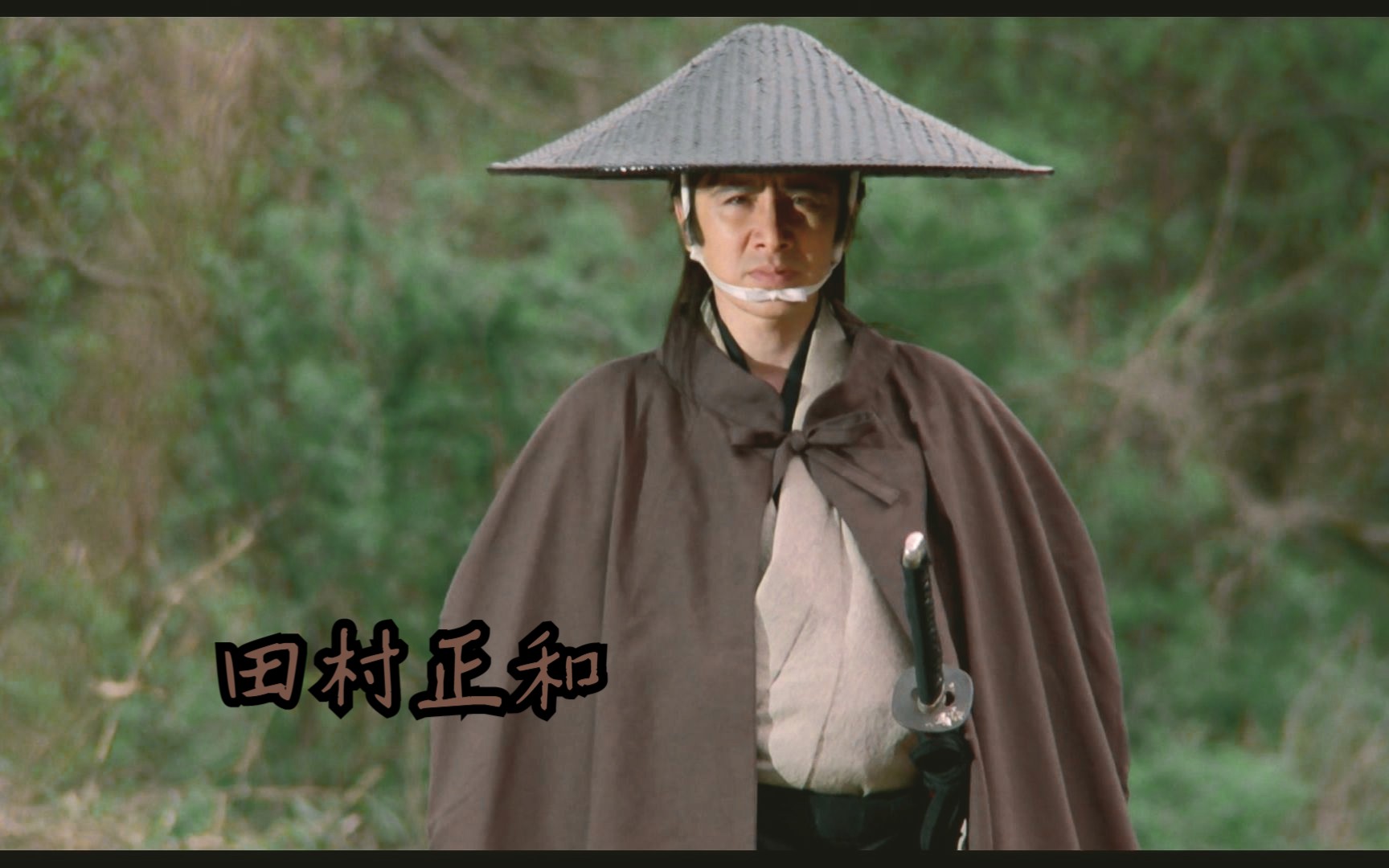 人质 ~田村正和 在那小小的手里-带子狼9