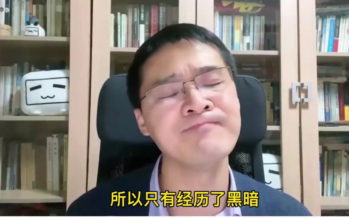 罗翔老师的哲理金句,走出傲慢与偏见,接受平凡和普遍的自己哔哩哔哩bilibili