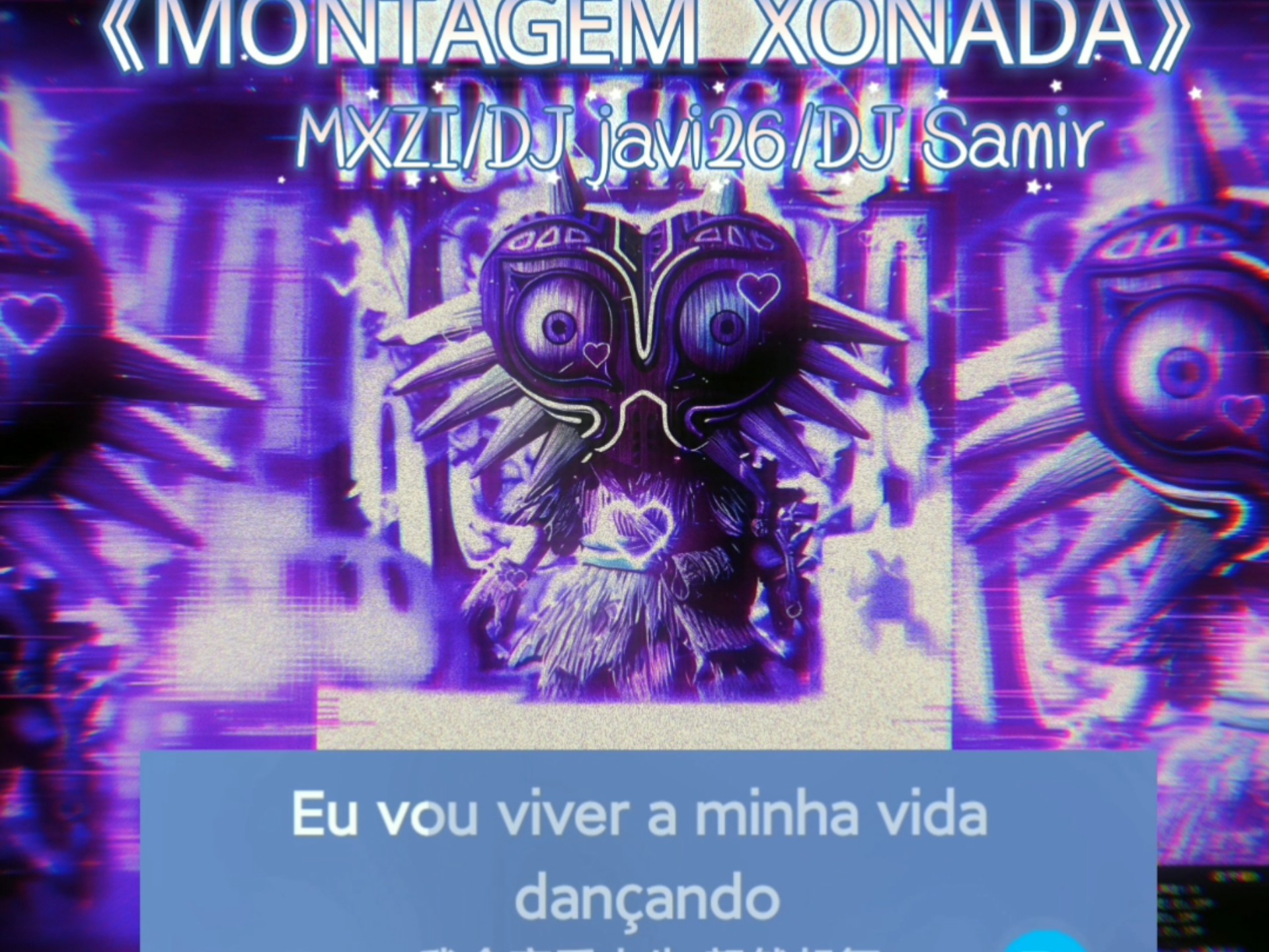 《MONTAGEM XONADA》伴奏给你歌词给你自已唱(✧∇✧)
