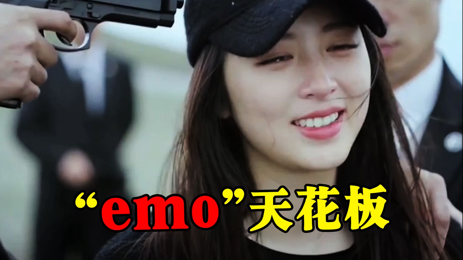  emo bilibili b 6li6 