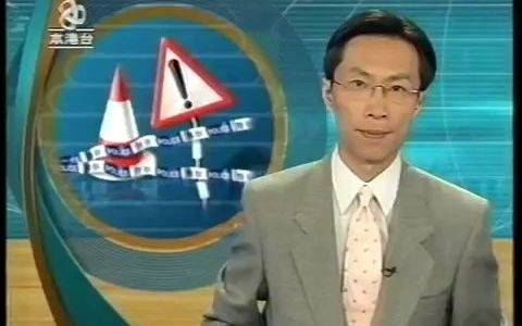 [图]2001-8-27汲水门车祸1死（本港台新闻）