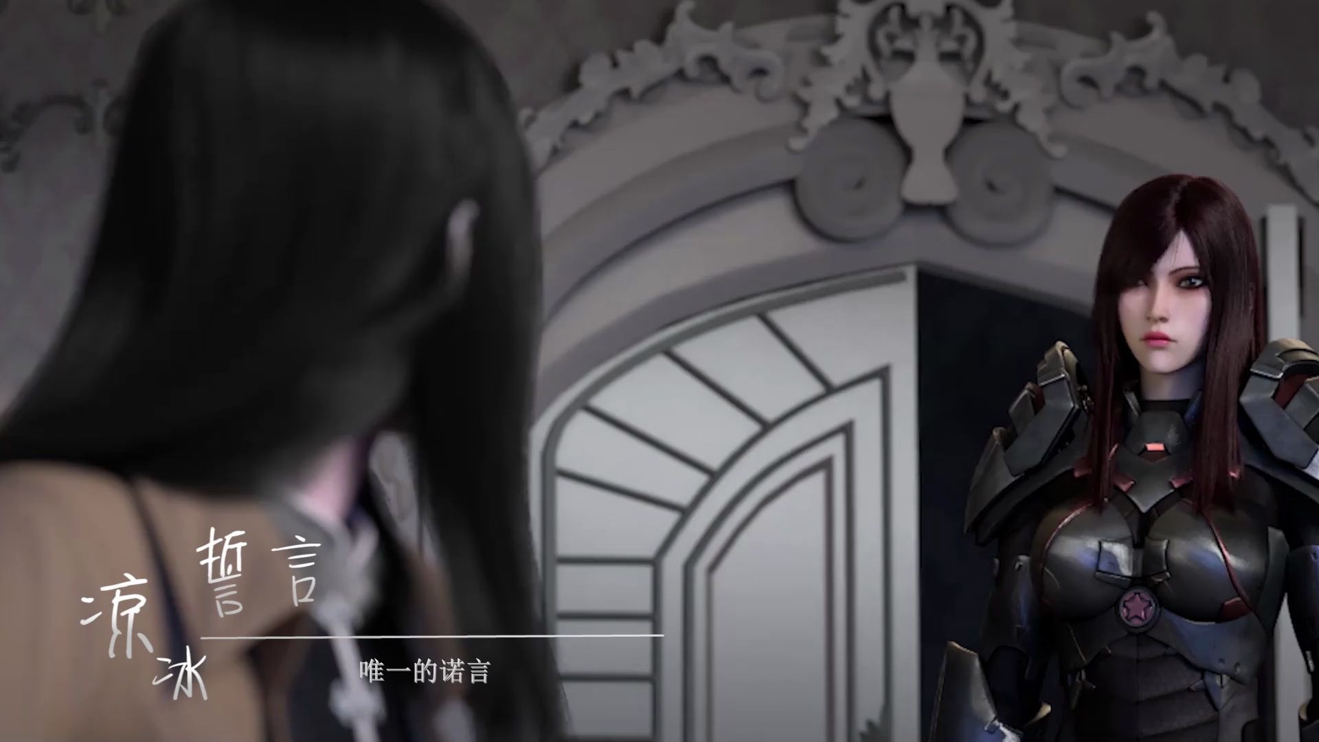 【凉薇】自制版凉冰天使誓言
