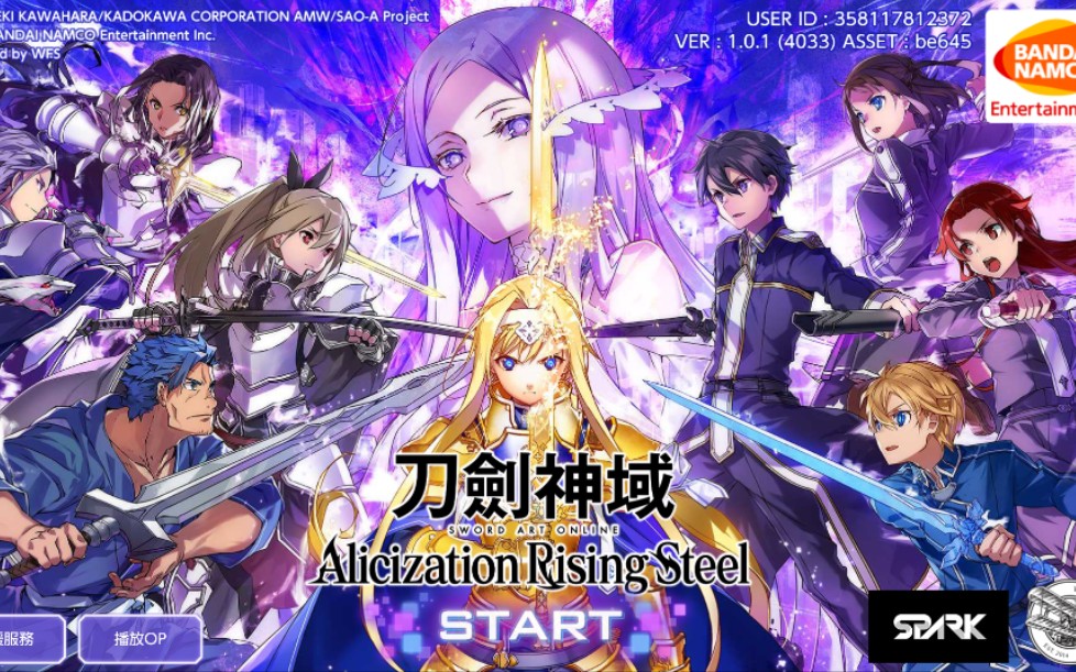 新游天地刀剑神域ars万代刀剑系列新手游试玩