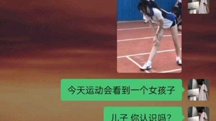 山不见我,那我就去见山哔哩哔哩bilibili