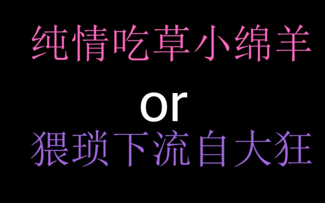 [图]孙艺兴的人设崩塌了吗？莲言莲语给你答案