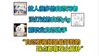 下载视频: “ve的故人真是又多又危险”开始回忆自忍过往就全是故人的血狼直播间【血狼破军3.17直播切片】