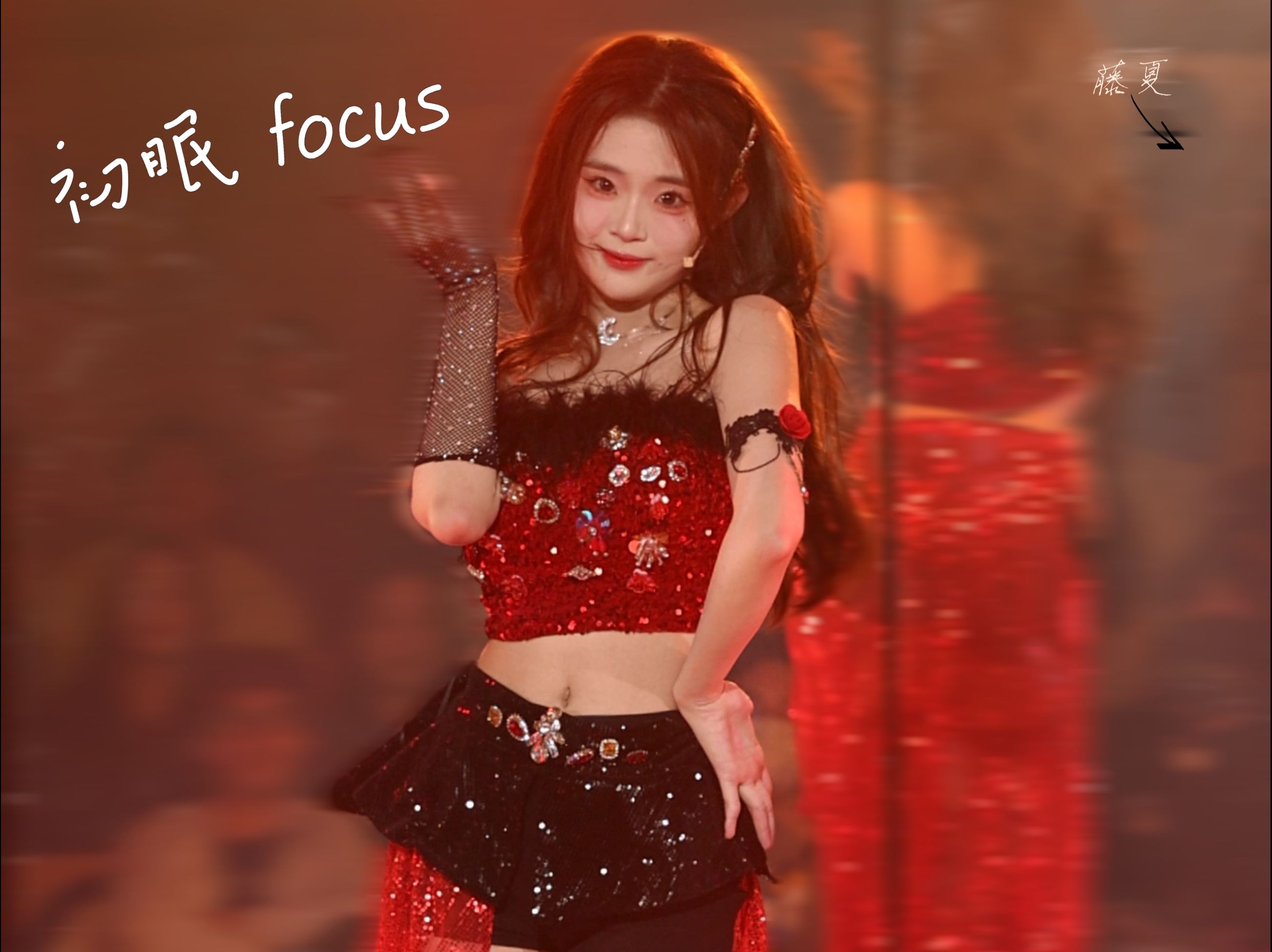 【gnz48】【王珺】初眠 focus 20240118