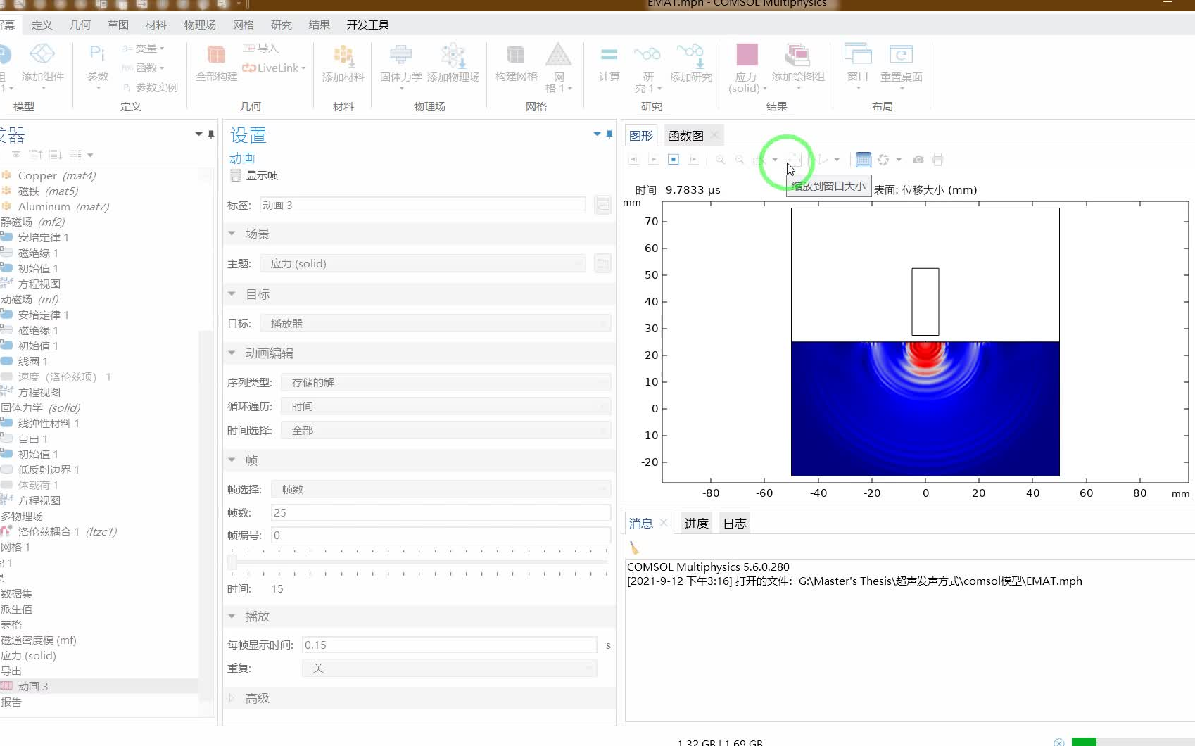 电磁超声comsol简单模拟哔哩哔哩bilibili