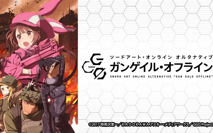 [图]【4月】刀剑神域外传 Gun Gale Online Radio "Gun Gale Offline" #4