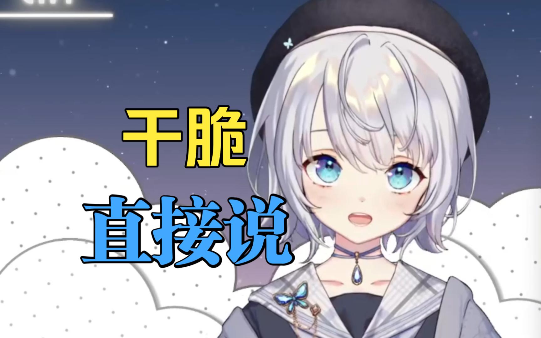 【雫るる】冬泳?想看泳装是吧哔哩哔哩bilibili