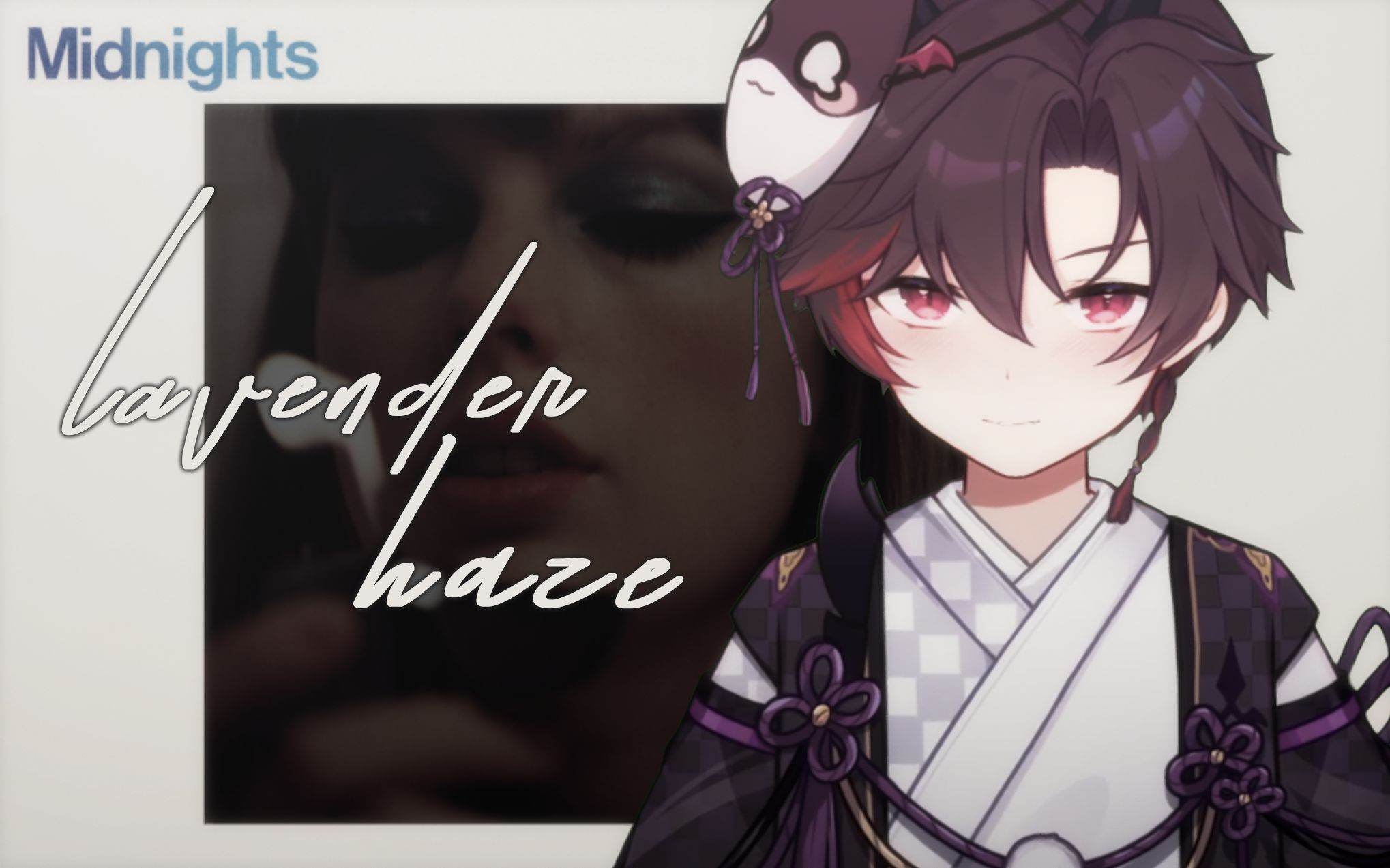 [图]『Lavender haze』最速男生翻唱版本！