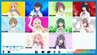 【PV】「就算失败了也还有下一次。」生如百戏难！ LOVELIVE! BLUEBIRD