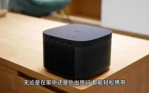 极米Z7X投影仪用过的朋友们来说说,需要注意这五点