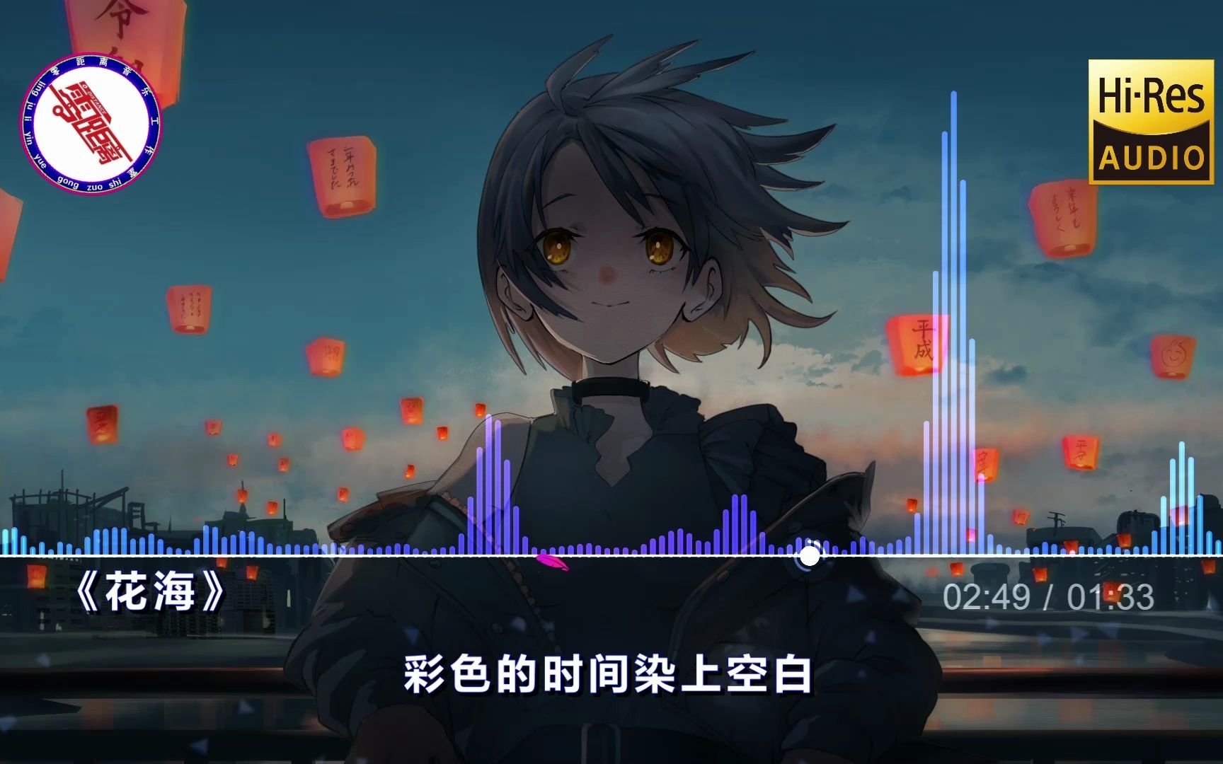 [图]【最高音质】周杰伦音乐大合集《夜曲》《晴天》《花海》《东风破》《七里香》...