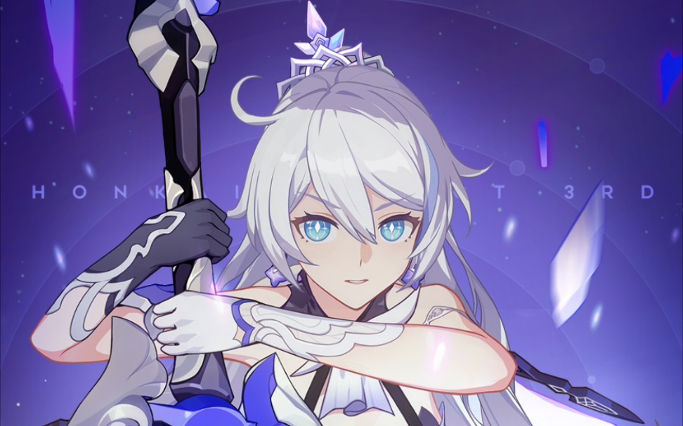 崩三 红莲炎律摸鱼740