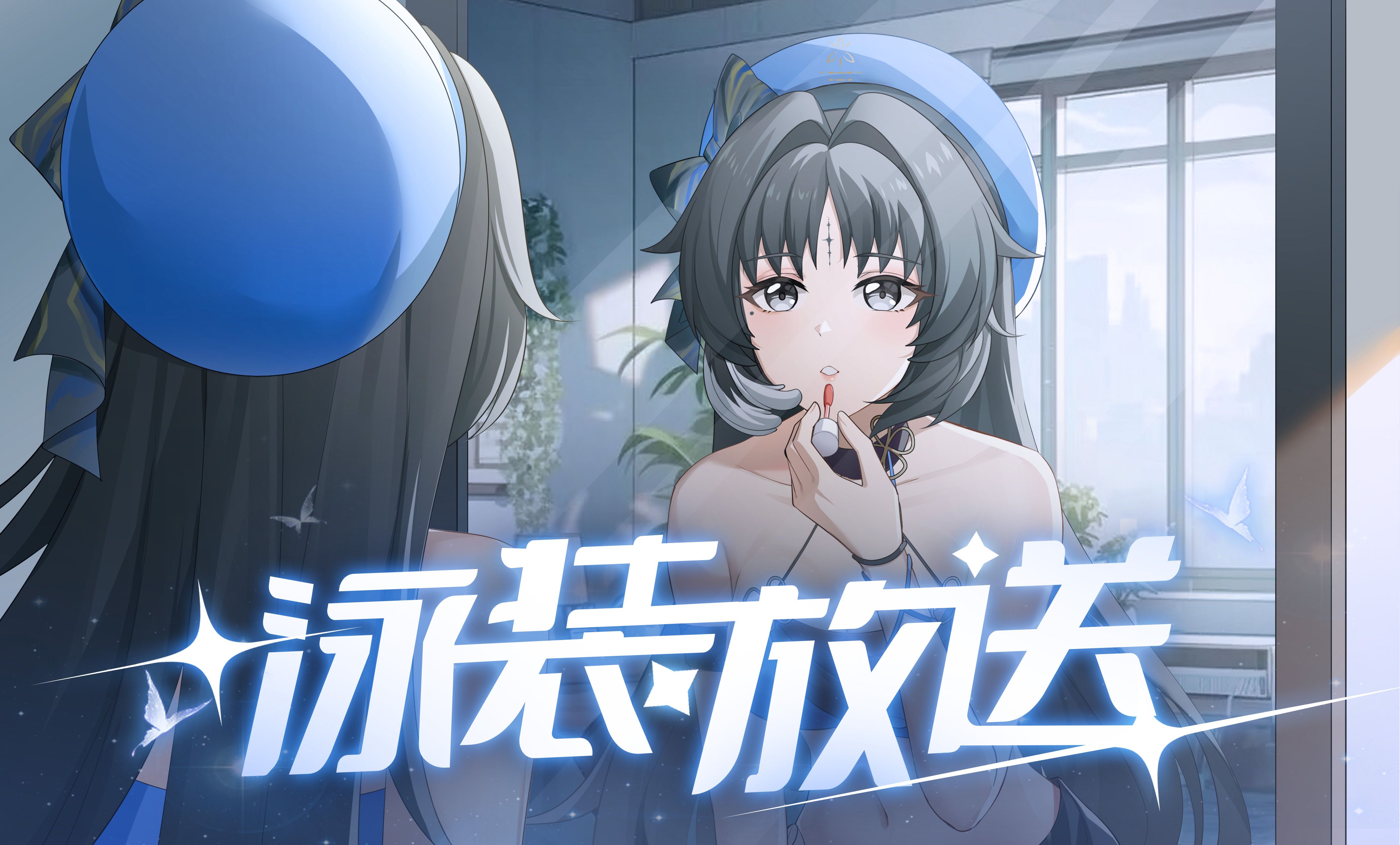 【鸣潮手书】少女!夏天!绝佳泳装放送!