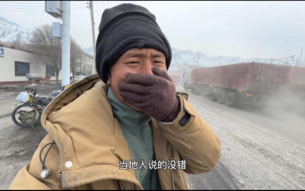 骑单车翻越天山去南疆,道路太差搭帐篷休息一晚,明天正式翻雪山(下)哔哩哔哩bilibili