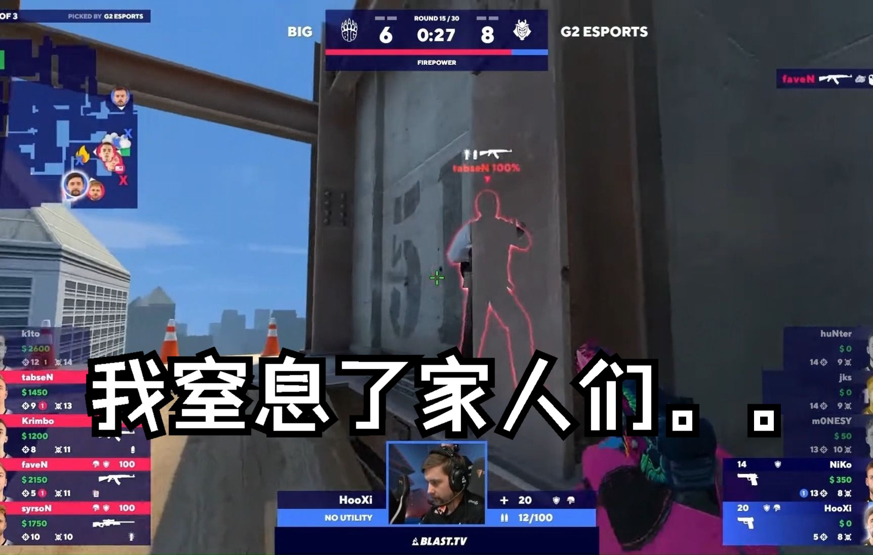 [图]【CSGO】全世界最好的FN57使用者是谁我不知道，但是hooxi呼吸哥的FN57你得看看。