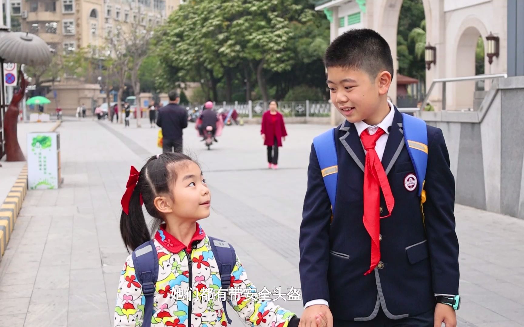 [图]《幼小路上，行走的时光——安全防护篇》（厦门市第一幼儿园 福建省厦门实验小学）