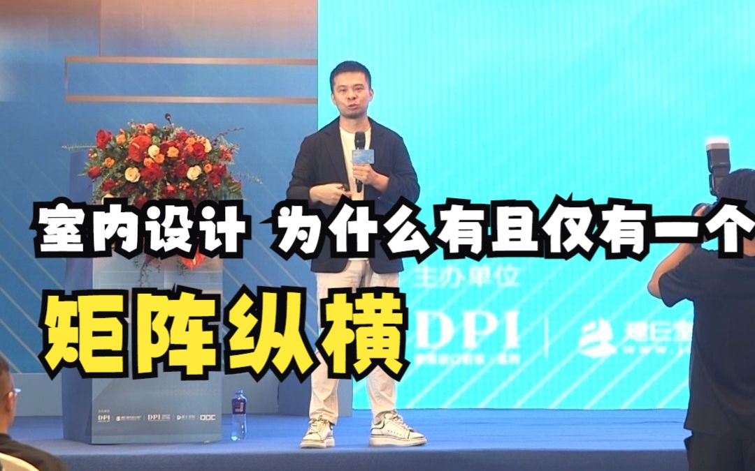 为什么有且仅有一个矩阵纵横?哔哩哔哩bilibili