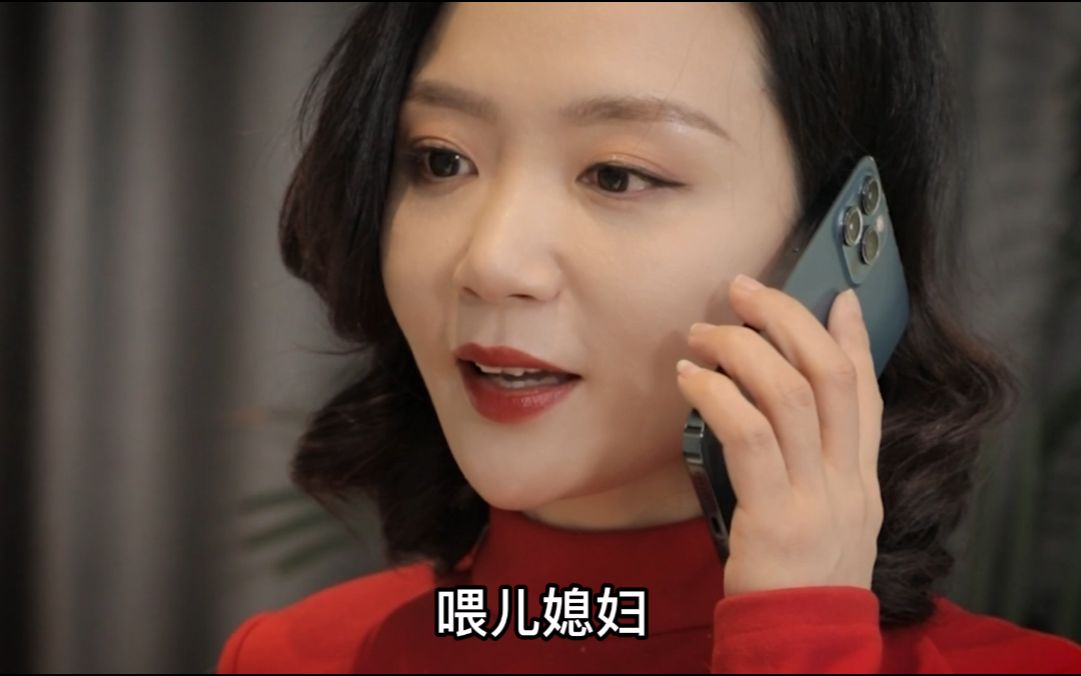 不管多晚都要回来,祝大家都能过个团圆年!-逆袭丁姐-逆袭丁姐-哔哩哔哩视频