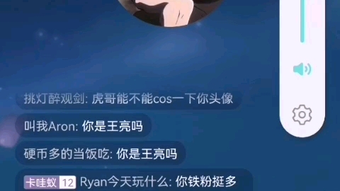 刀哥评价 杀马特和小亮(低创)哔哩哔哩bilibili