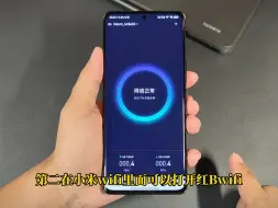 Télécharger la video: MIUI13教程第2集｜如果你用的是小米路由，可以试一下这些功能！