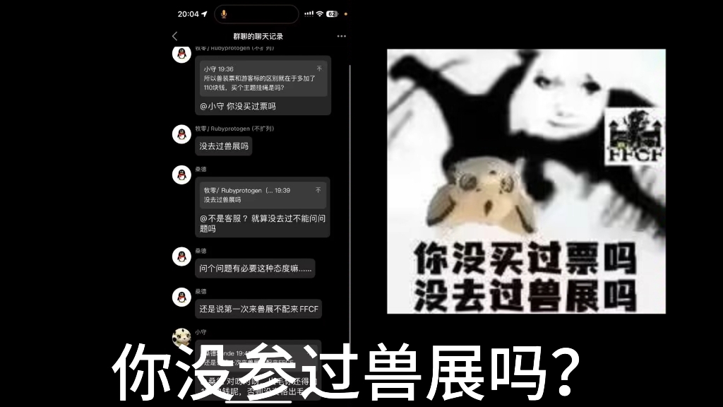 大型纪录片《毛绒绒城堡聚传奇》震撼播出!哔哩哔哩bilibili