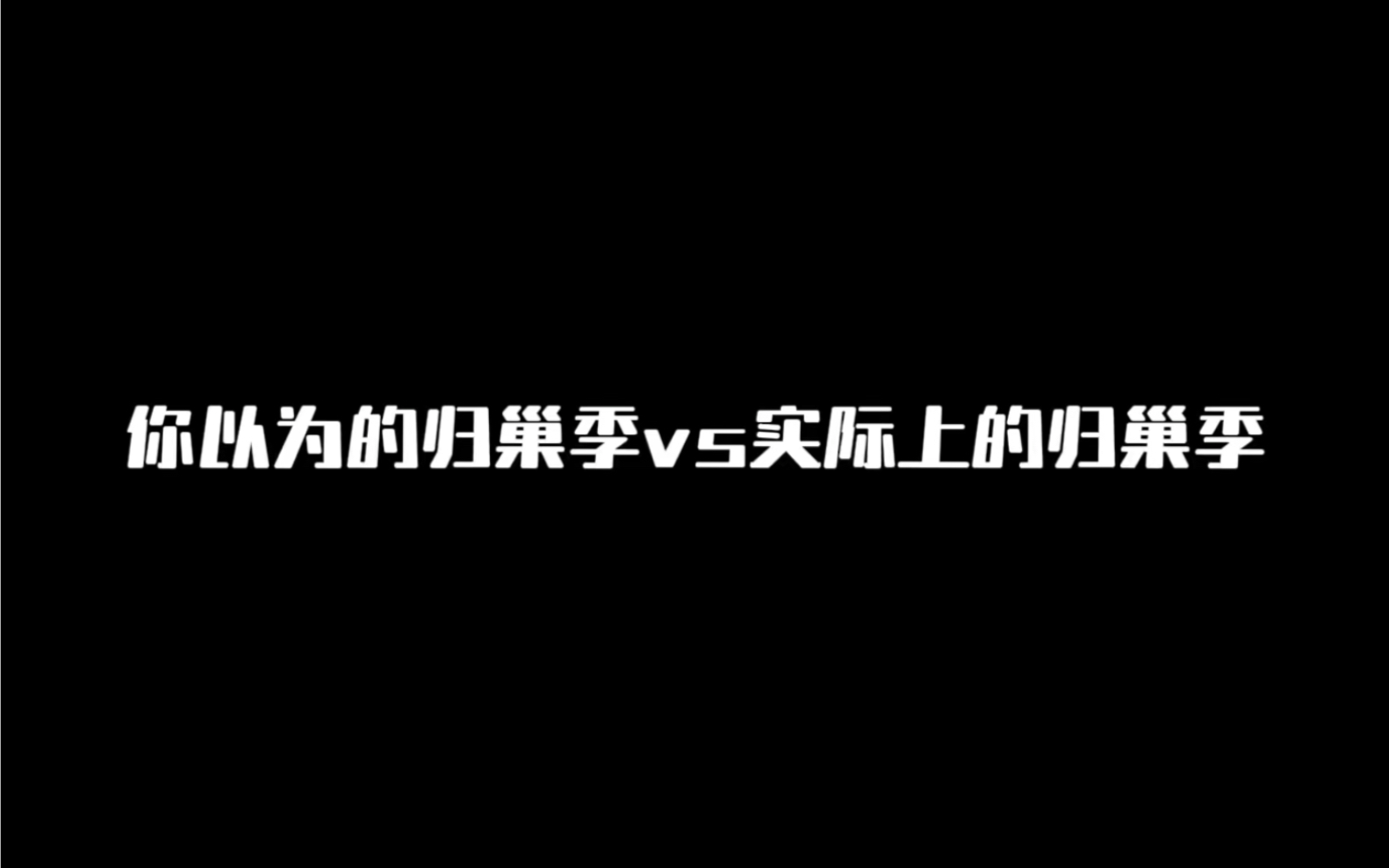 这次是真的汗流浃背了光ⷩ‡