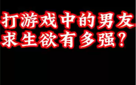 [图]情侣间最高境界的敷衍就是双向敷衍叭