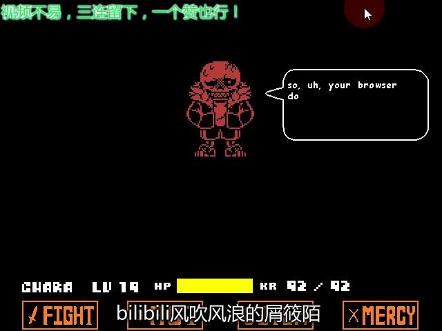 fellsans模拟器
