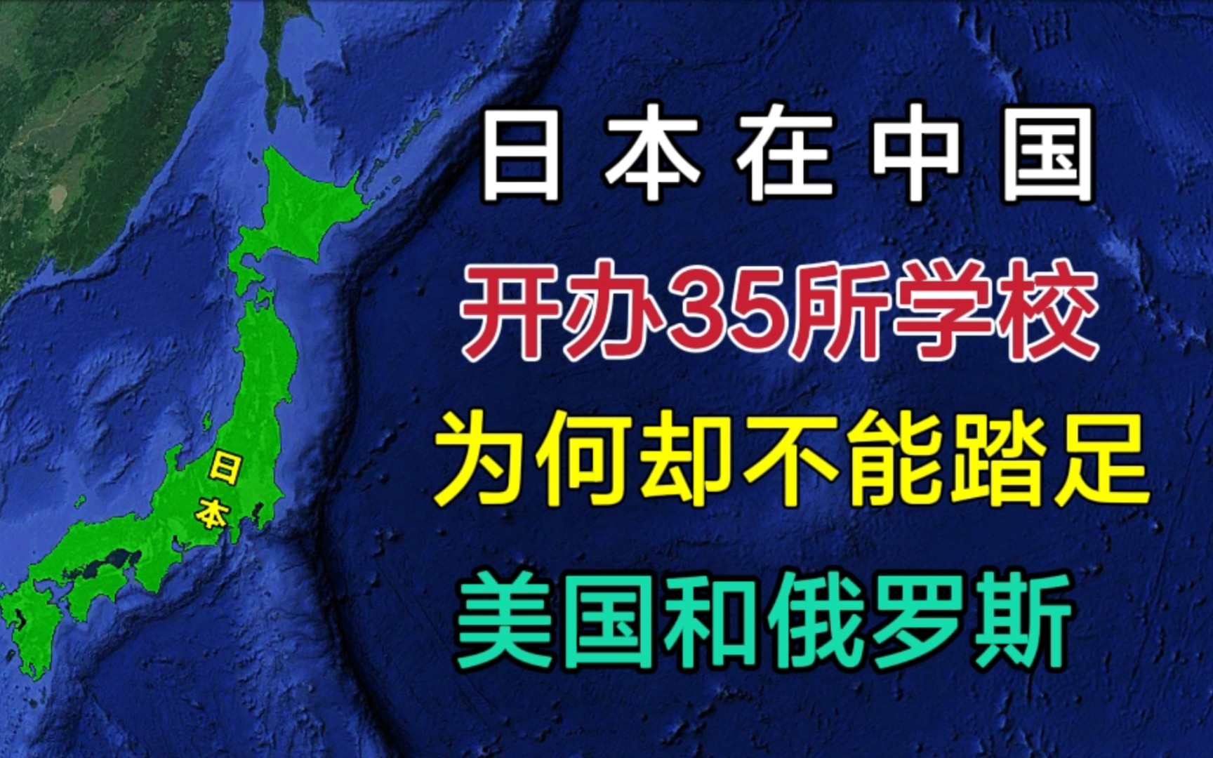  35 
