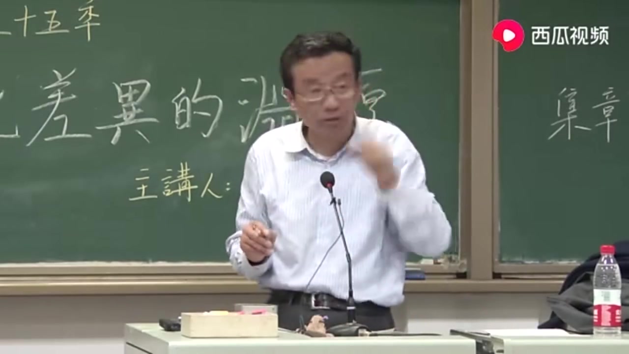 [图]复旦大学哲学系教授，“哲学王子”王德峰《中西方文化差异的渊源》，精彩不断！