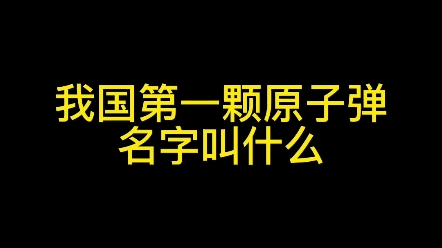 扶摇直上九万里的上一句是什么? #汉字 #文化 #书法哔哩哔哩bilibili