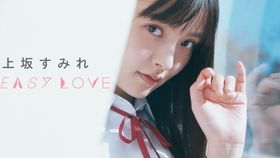 上坂堇 没有黄段子存在的无聊世界ed Inner Urge完整版 Mv 哔哩哔哩 つロ干杯 Bilibili