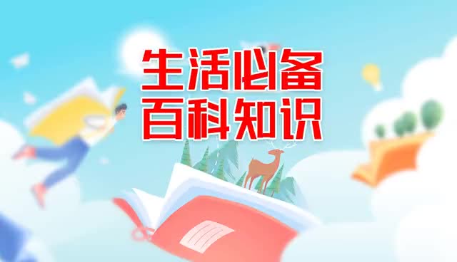 青鹏软膏有哪些用途说明哔哩哔哩bilibili