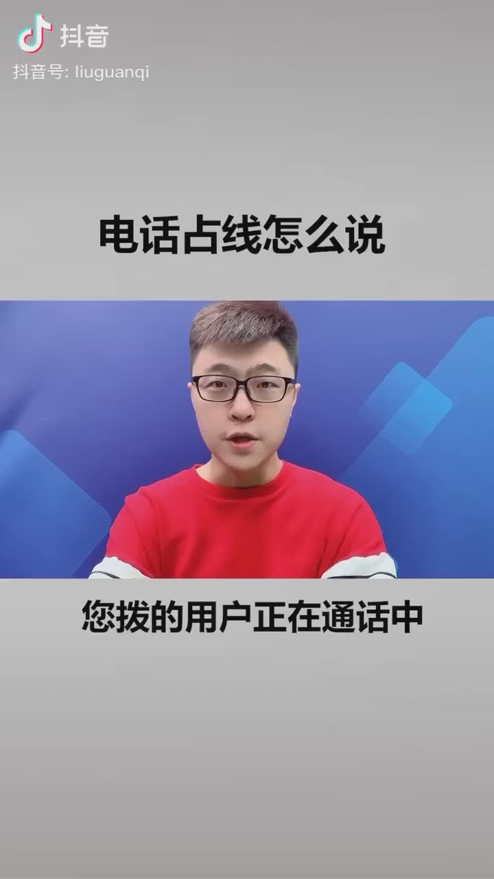 刘冠奇英语哔哩哔哩bilibili