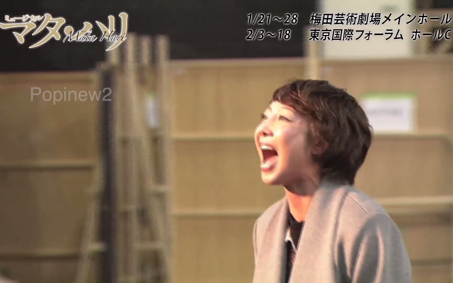 2023-1 柚希礼音-消臭力哎-混剪