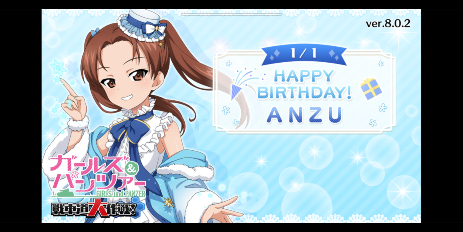 【少女与战车】角谷杏生日快乐!