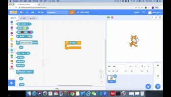 16 Scratch条件判断1
