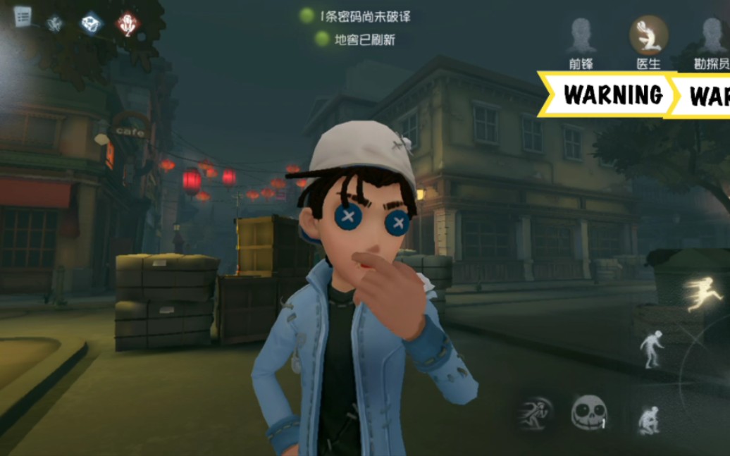 【第五人格】服部平次,人长得帅怎么都帅
