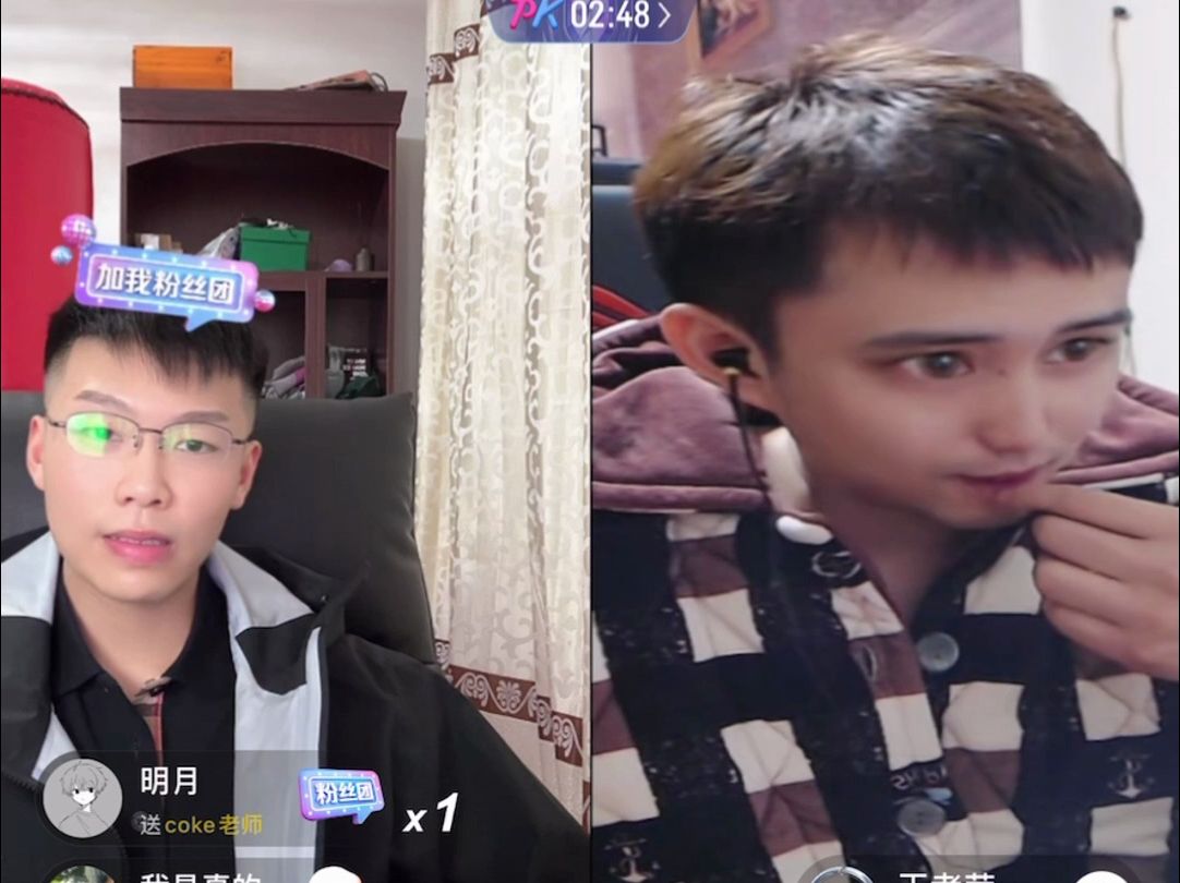 耀阳复播和coke连麦尬聊!似乎有些不开心了