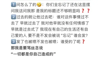 念 晚安 不会再见了 拜拜