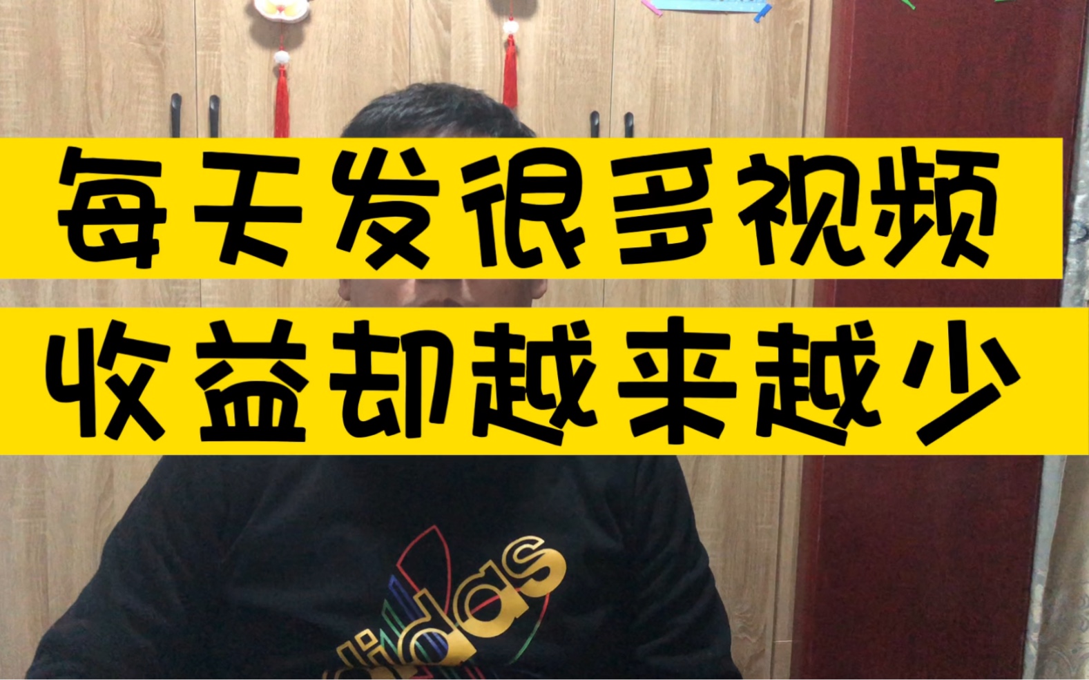 发视频就给钱的副业,为什么收益越来越少了,自媒体运营还有必要做下去吗?哔哩哔哩bilibili