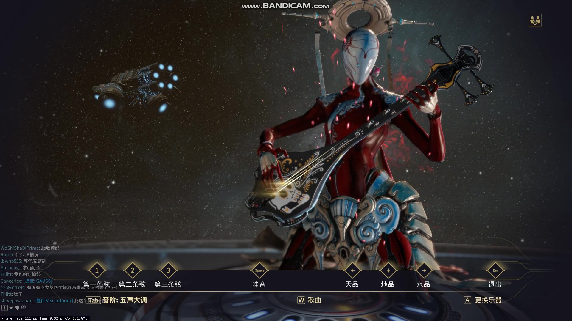 warframe三弦琴unravelcoveranimenz