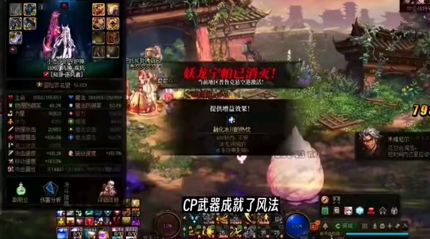 619dnf攻略2:锻炼协调性和空间感知能力第3032期