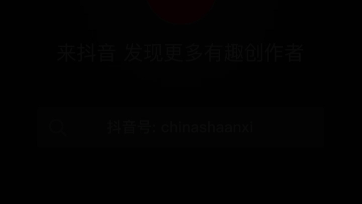 这就是陕铁院吗真是有够好笑哔哩哔哩bilibili