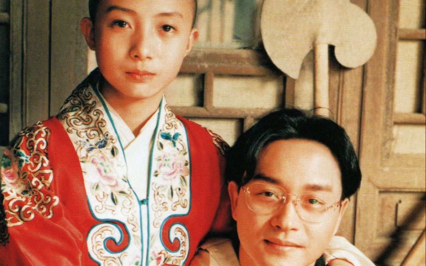 【孽海记】少年程蝶衣"一笑万古春,一啼万古愁"