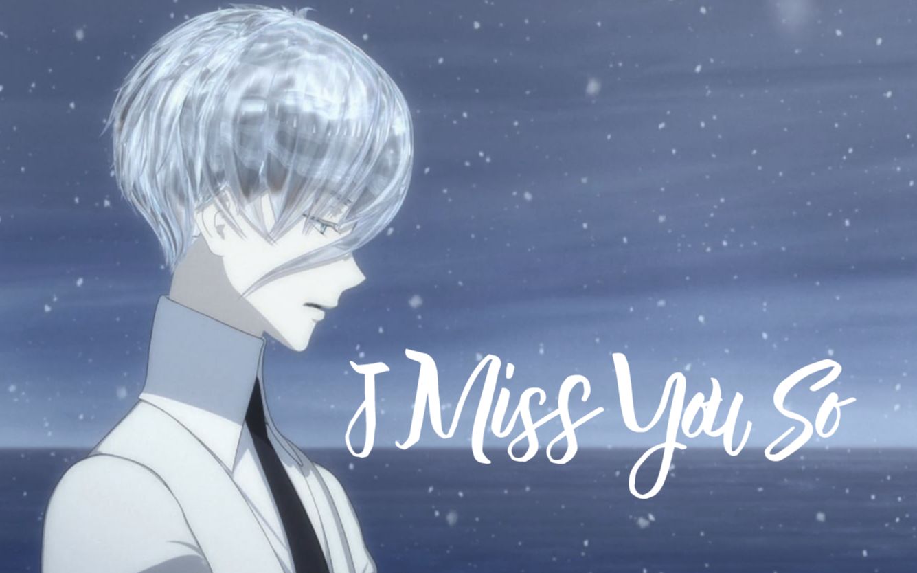 【宝石之国/冬巡组】南极石,我好想你