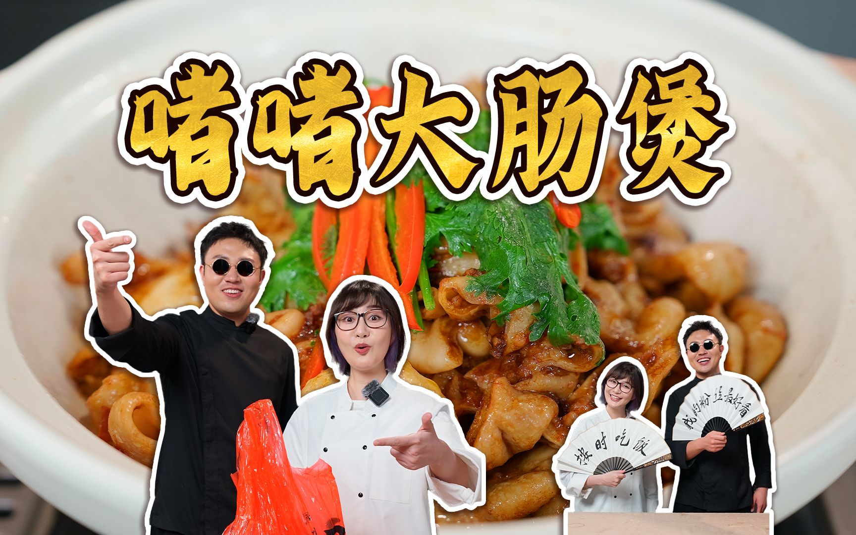 绵羊料理的老公图片